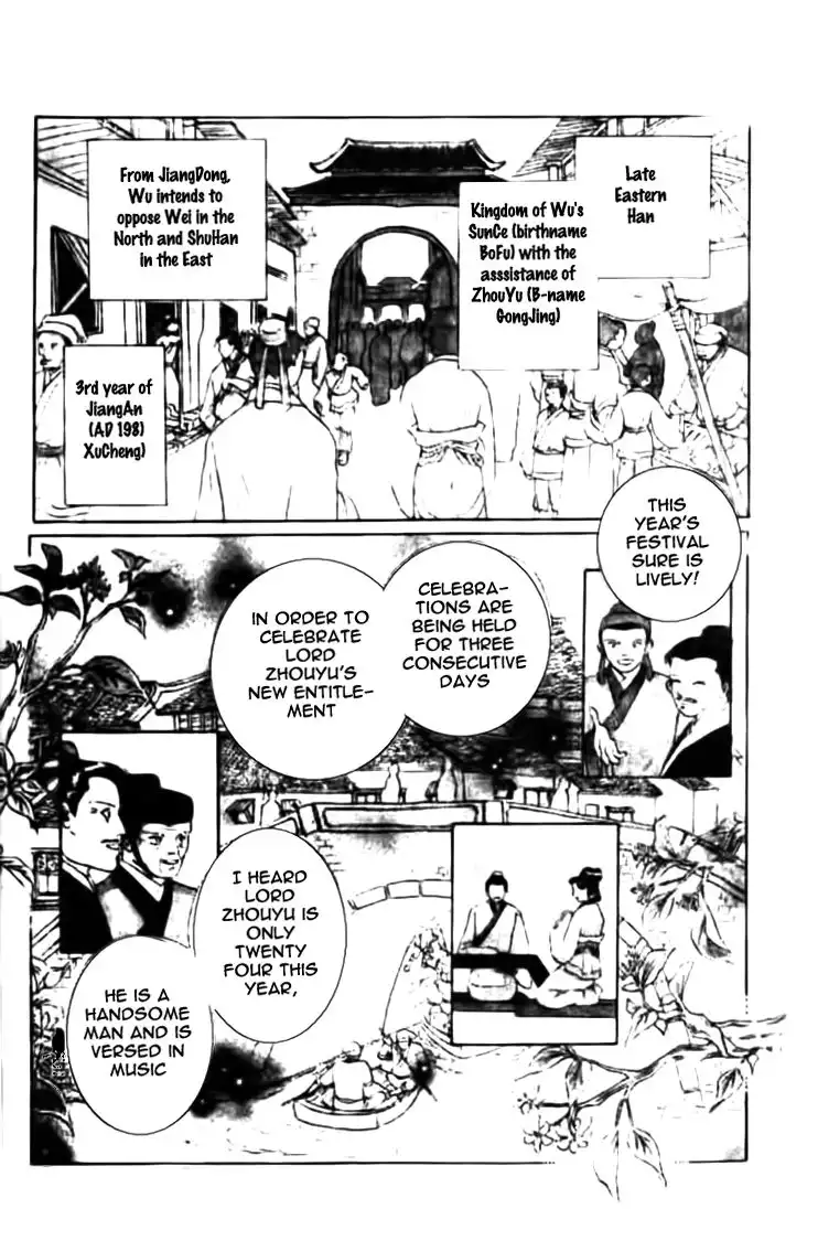 Wedding Theme Chapter 1 5